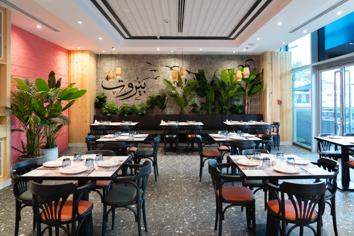 Habib Beirut World Trade Centre